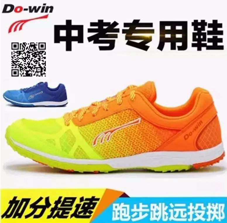 篮球最大力量训练计划怎么写的啊_1